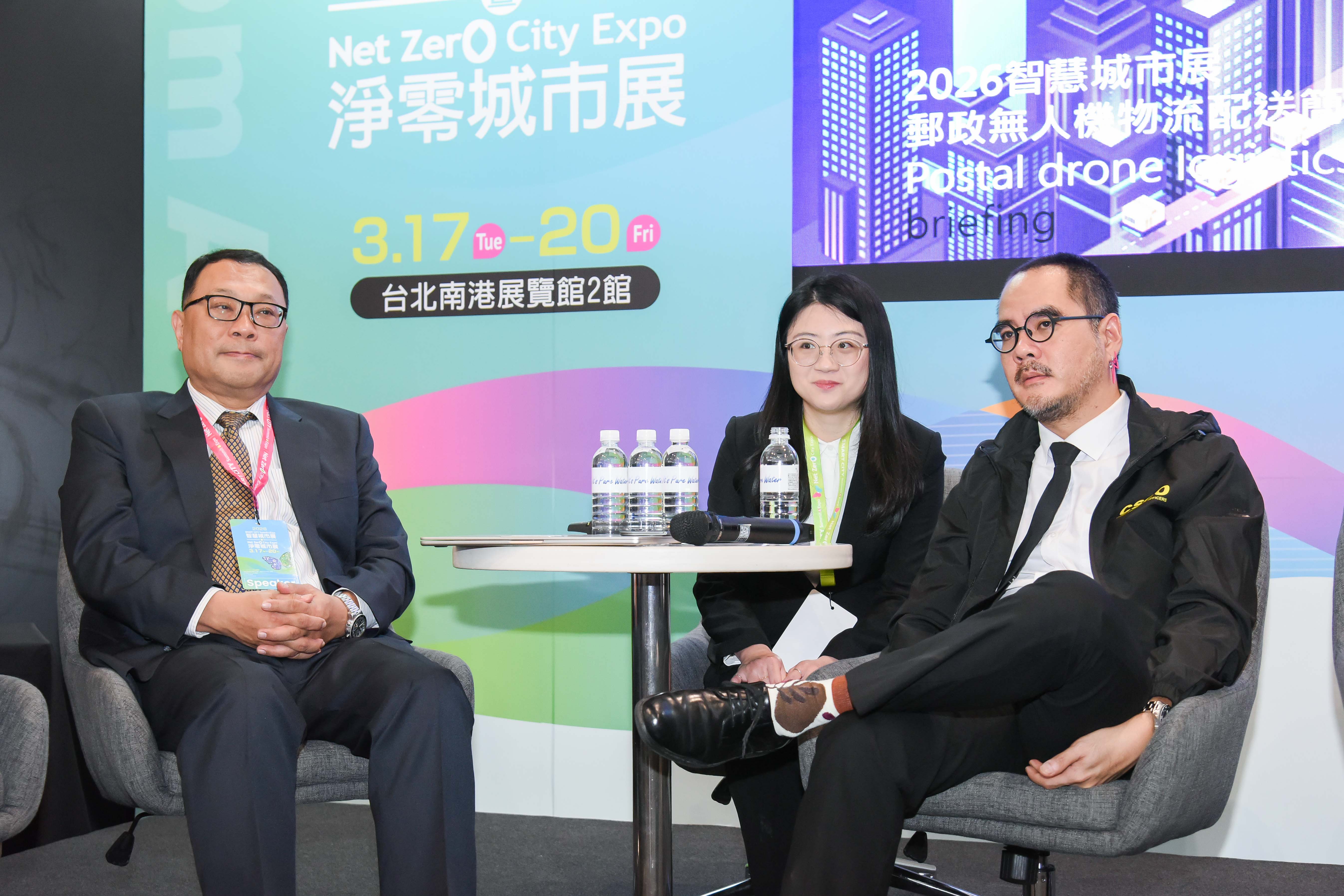 ASEAN smart-city panel discussion